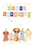 Cute Birthday Card - Dogs in Party Hats - Animal Party created by SABIVO Design by Sabina