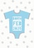 Cute New Baby Card - For Boy - Born February 2025 created by Tangerine Lamp