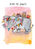 Cute Birthday Card - Elephant Pun - Ear to Party created by Jelly Armchair