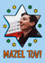 Bar Mitzvah Card - Star Of David - Mazel Tov! created by TeePee Creations
