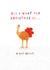 Cute Christmas Card - Nut Roast - Vegan created by Stilus 