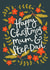 Pretty Christmas Card - Mum And Step Dad - Festive Florals created by Abbie Imagine
