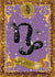 Pretty zodiac birthday card for Capricorn astrology star sign, December January created by Violet Spicer
