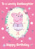 Peppa Pig Birthday Card For Goddaughter – Lovely Ballerina created by Danilo