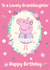 Peppa Pig Birthday Card For Granddaughter – Lovely Ballerina created by Danilo