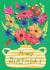 Arty Birthday Card - Bright Floral Vase created by Catherine Pape