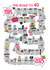 Cute 40th Birthday Card - Road To 40 - 1985 created by Eskimo Kiss Designs