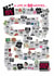 Cute 50th birthday card - Movies - 1975 created by Eskimo Kiss Designs