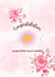 beautifully designed card to celebrate the birth of a newborn, boy or girl created by Snap & Send