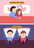 Funny Valentine's Day Card - Expectation vs Reality - Phone In Bed 1000 created by Joanne Hawker