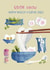 Cute Valentine's Day Card - Udon Noodles created by Julep and Trubbs