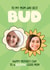 Cute Mother's Day Card - Best Bud - Photo Card created by Bev O'Connor || @oconnordesign