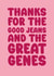 Sweet Mother's Day Card - Great Genes - Good Jeans created by Hey Bungalow Designs