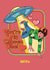 Funny Retro Alien Abduction Valentine's Day Card for Wife created by Danilo