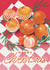 Christmas hand drawn card with tangerines in retro style. created by Alenkeit