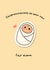 Cute New Baby Card - Fajr Alarm - Congratulations created by The Mosque Sketcher