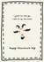 Funny Valentine's Day Card - Goat - Up The Butt created by Tainted Genie
