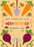 Cute Father's Day Card - Vegetable Gardening created by Joanne Hawker