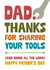Funny Father's Day Card - Doing All The Work created by Cookie Design