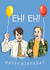 Peep Show Birthday Card - Mark & Jez - Eh! Eh! created by Pedges Houseboat