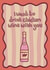 Fun Birthday Card - I Want To Drink Chicken Wine With You - Wine created by Auntie Roo’s