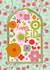 Pretty Eid Card - Fruit And Flowers created by Yaz Raja Designs