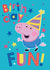 Cute Kids Birthday Card – Peppa Pig - George Pig in Party Hat created by Danilo