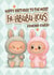 Cute Birthday Card - Labubu - Friend - Fa-Labubu-Lous created by Atwood & Atwood