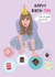 Taylor Swift Birthday Card - Masters & Cake - You Belong With Me created by Holly Fox