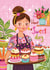 Pretty Birthday Card - For Her - Have A Sweet Day - Cakes created by Aniet Illustration
