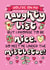 Cute And Cheeky Christmas Card For Your Significant Other. created by Katie Ruby Illustration