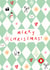 Cute Christmas Card - Festive Illustrations created by Lauren Barclay