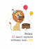 Funny Birthday Card - AI - Cake created by Dandelion Stationery