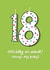Classic Birthday Card - 18th - Always My Baby created by Palette&Petal 