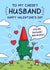 Funny Valentine’s Day Card - For Husband - Sexy Bum created by Cheeky Legends