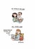 Funny Birthday Card - You Versus Parents created by Ohh Deer