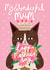 Cute Mothers Day Card - Wonderful Mum - Queen Cat created by Happy Wolf