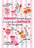 Cute Birthday Card - February Birthday - For Her created by Aniet Illustration