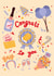 Classic Congratulations/Well Done Card - Congrats To You - Balloons created by Ricicle Cards