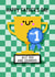 Cute Father’s Day Card - For Dad And Grandad - Trophy created by Nicola Watson