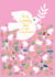 Lovely Girl on Your Confirmation Day created by Paper Salad