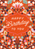 Pretty Birthday Card - Folk Florals created by Jane Farnham Designs