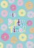 Party Rings Birthday Card created by Philippa Kemp