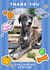 Cute Thank You Card - Pet Sitting - From The Dog created by Ellen Jane LDN