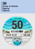 Funny 50th Birthday Card - Old Banger Tax Disc - Getting Old Car Humour created by Quite Good Cards