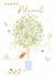 Traditional Retirement Card - Floral Topiary created by SABIVO Design by Sabina