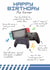 Funny Birthday Card - The Gamer created by Petal & Paper Co.