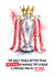 Arsenal Father's Day Card - Arsenal Winning The League - Trophy created by Percy & Pearl