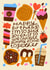 Cute Birthday Card - So Glad You Exist - Yummy Food created by Nikki Miles