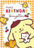 Pompompurin Sanrio Birthday Card – For Daughter – Cute Kids Birthday Card created by Danilo